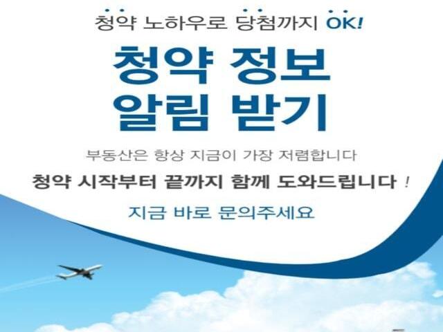 어나드범어 청약정보