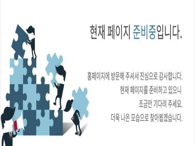 어나드범어 준비중